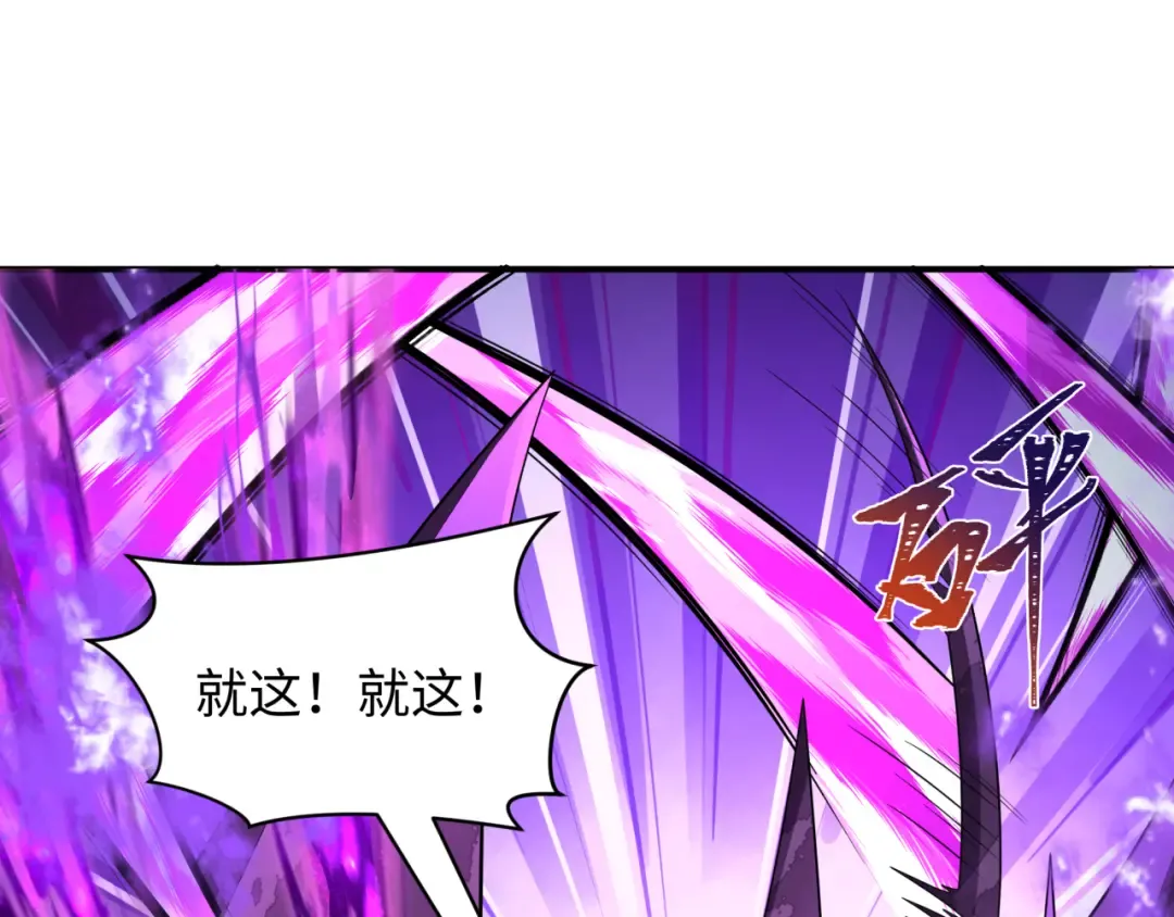第431话 扶桑篇-兄妹相残！ 第15页
