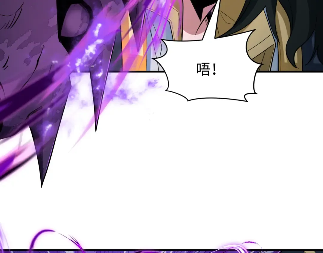 第431话 扶桑篇-兄妹相残！ 第21页