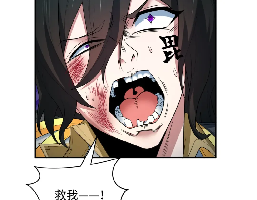第431话 扶桑篇-兄妹相残！ 第30页