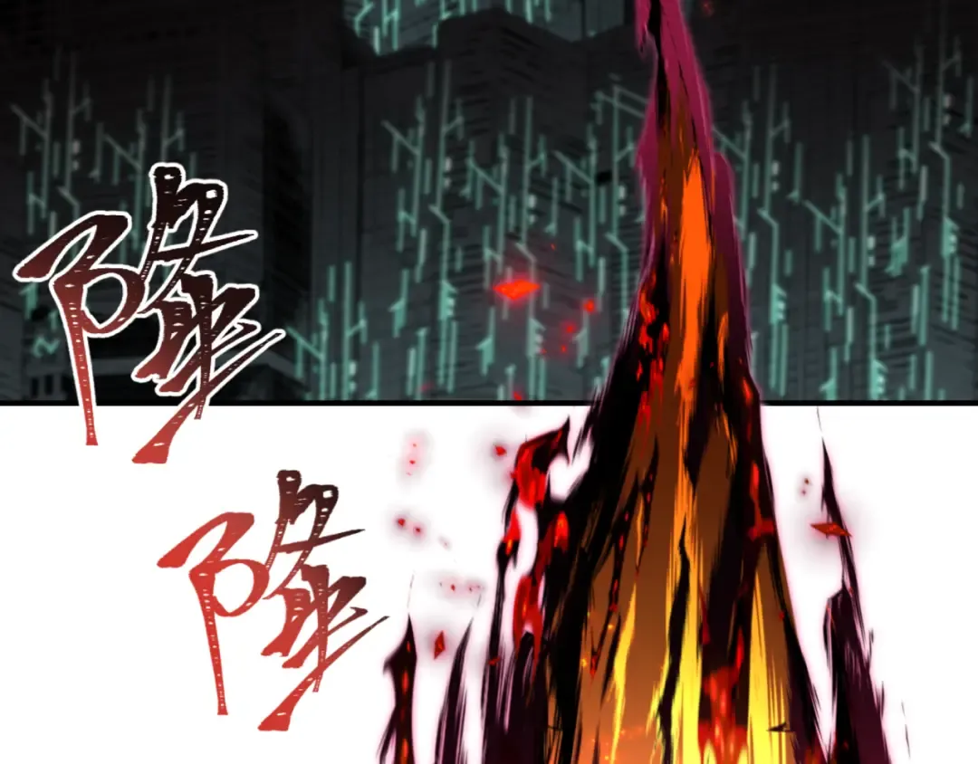 第431话 扶桑篇-兄妹相残！ 第33页