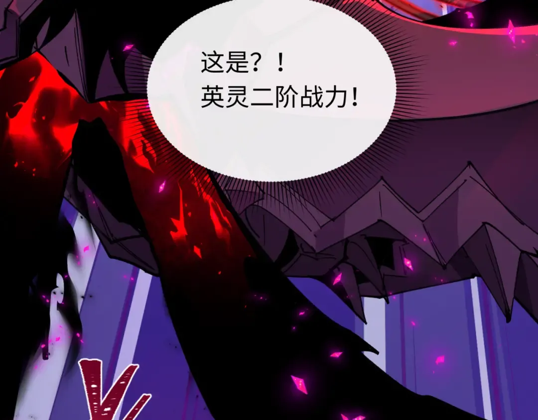 第431话 扶桑篇-兄妹相残！ 第42页