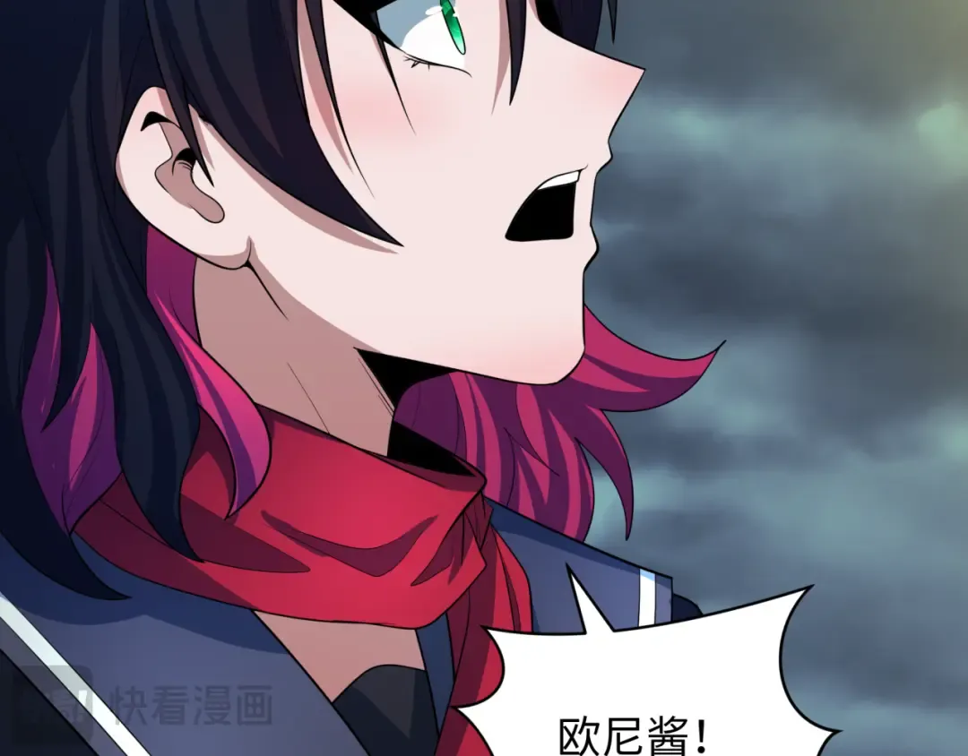 第431话 扶桑篇-兄妹相残！ 第51页