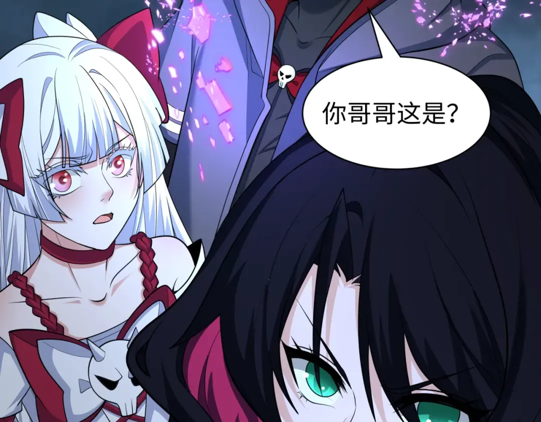 第431话 扶桑篇-兄妹相残！ 第76页