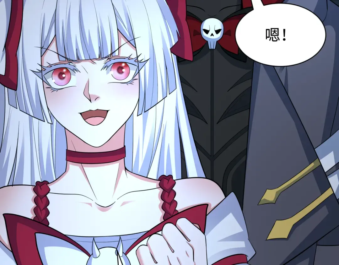 第431话 扶桑篇-兄妹相残！ 第82页