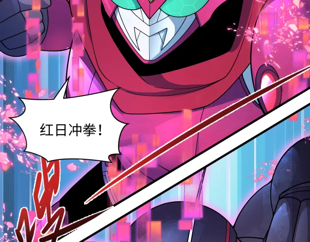 第431话 扶桑篇-兄妹相残！ 第89页