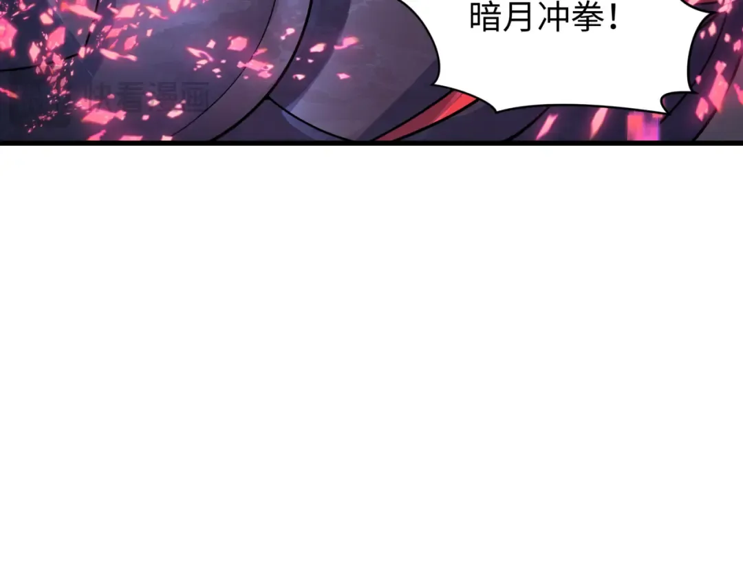 第431话 扶桑篇-兄妹相残！ 第91页