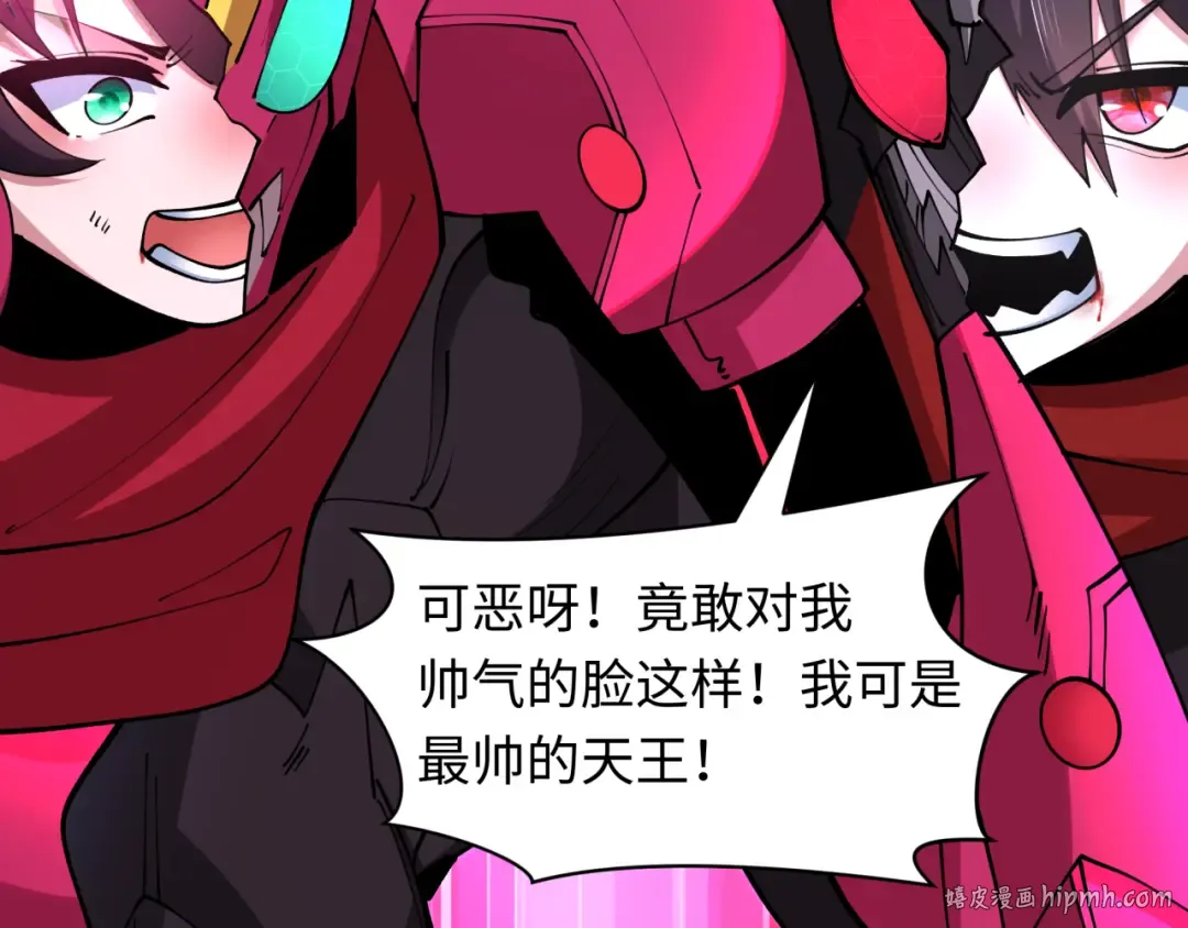 第431话 扶桑篇-兄妹相残！ 第120页