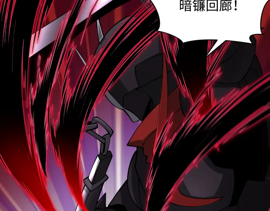 第431话 扶桑篇-兄妹相残！ 第126页