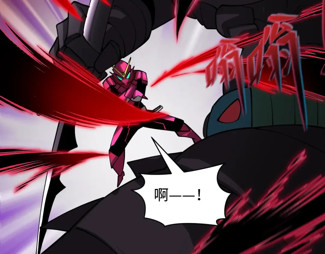 第431话 扶桑篇-兄妹相残！ 第127页