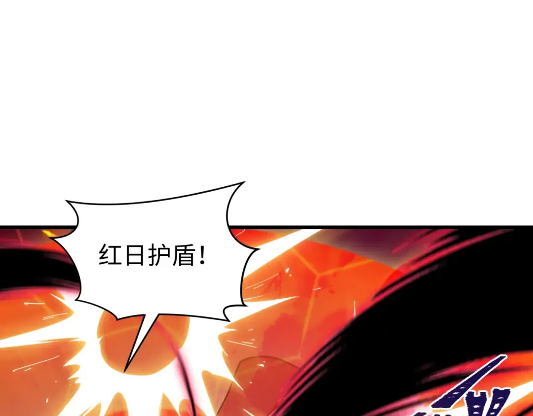 第431话 扶桑篇-兄妹相残！ 第129页