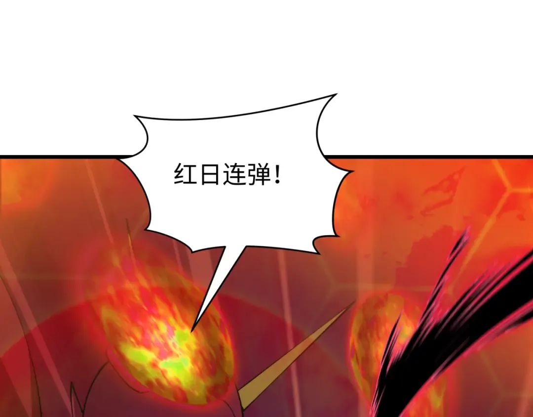 第431话 扶桑篇-兄妹相残！ 第133页