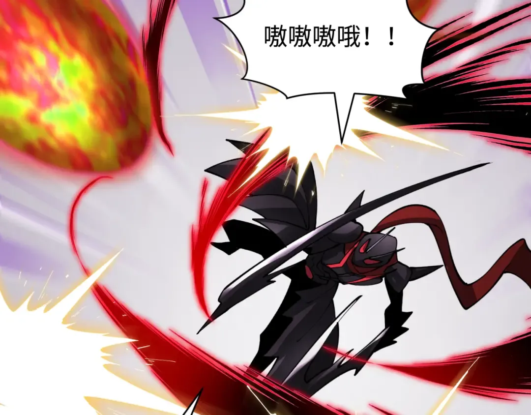 第431话 扶桑篇-兄妹相残！ 第140页