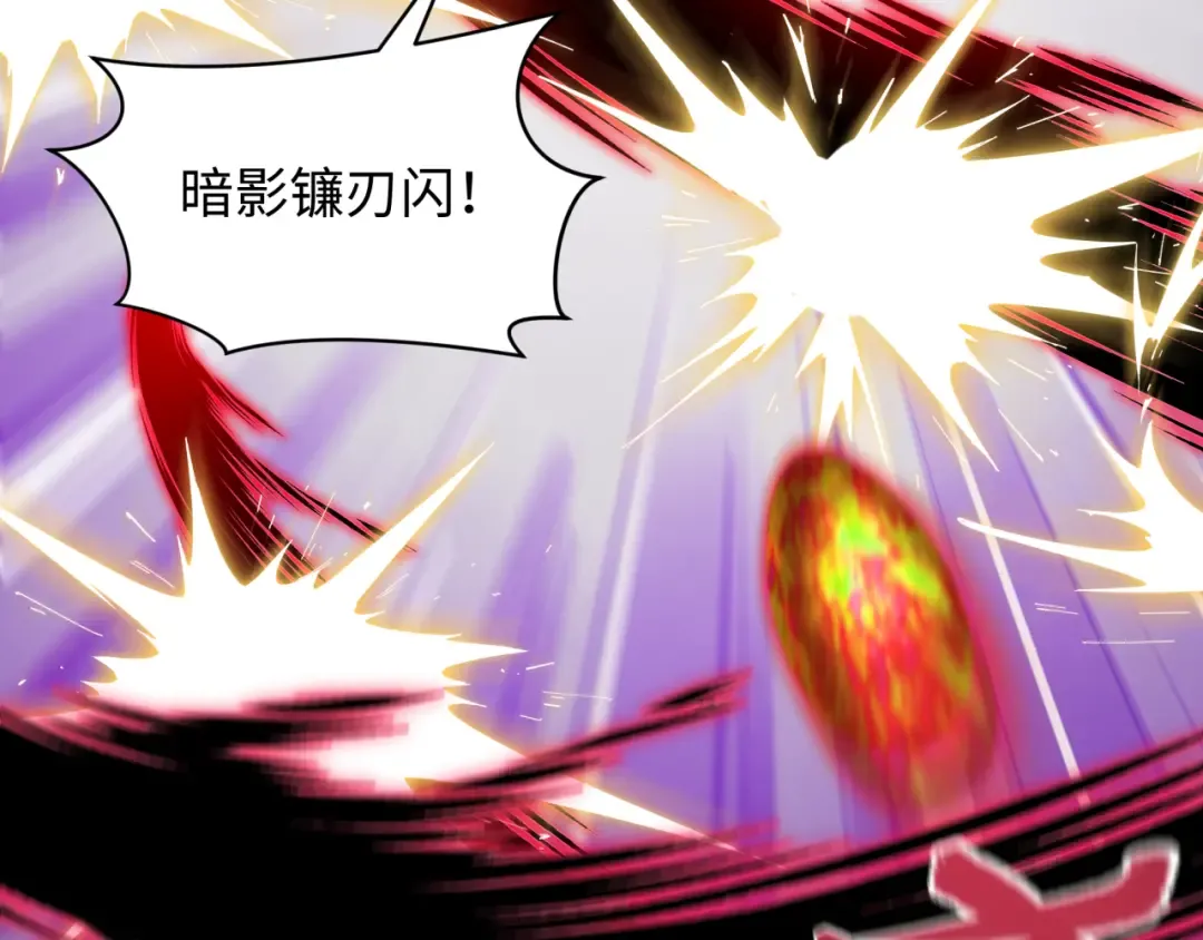 第431话 扶桑篇-兄妹相残！ 第141页