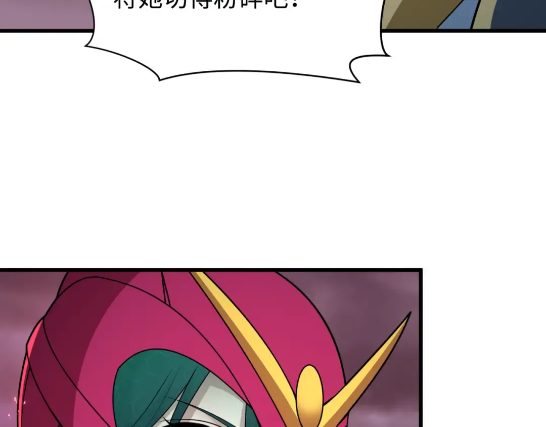 第431话 扶桑篇-兄妹相残！ 第147页