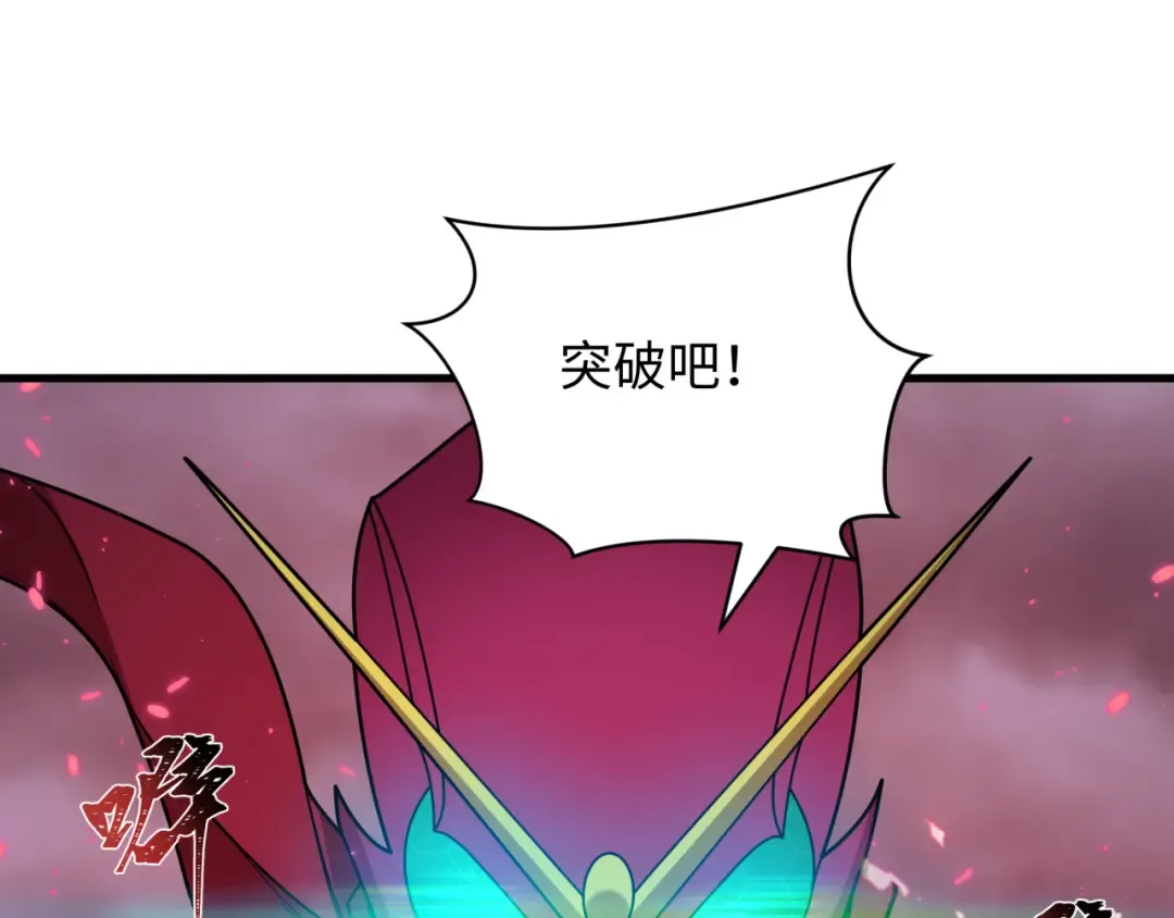 第431话 扶桑篇-兄妹相残！ 第149页