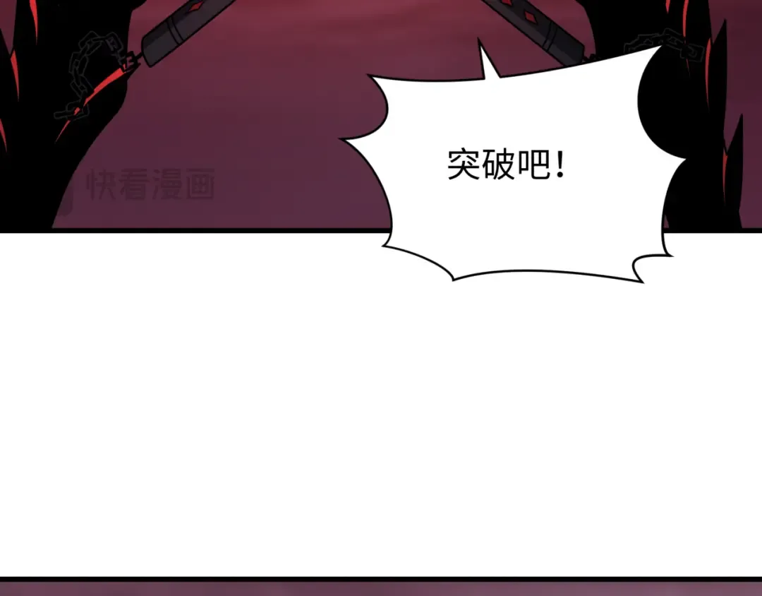 第431话 扶桑篇-兄妹相残！ 第156页