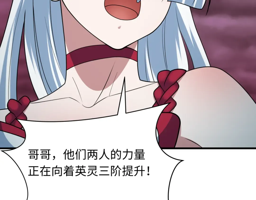 第431话 扶桑篇-兄妹相残！ 第158页