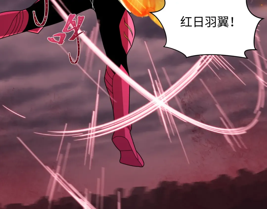 第431话 扶桑篇-兄妹相残！ 第165页