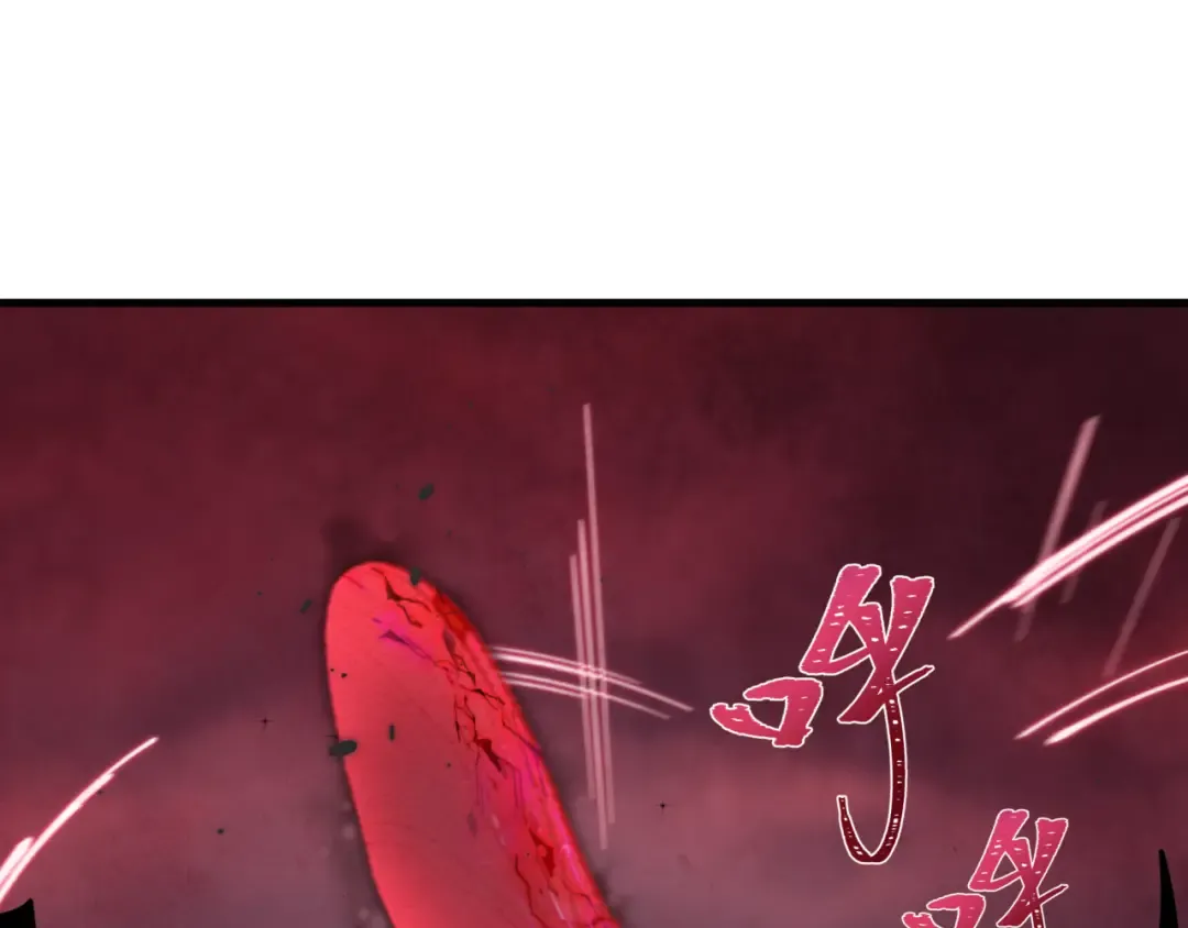 第431话 扶桑篇-兄妹相残！ 第167页