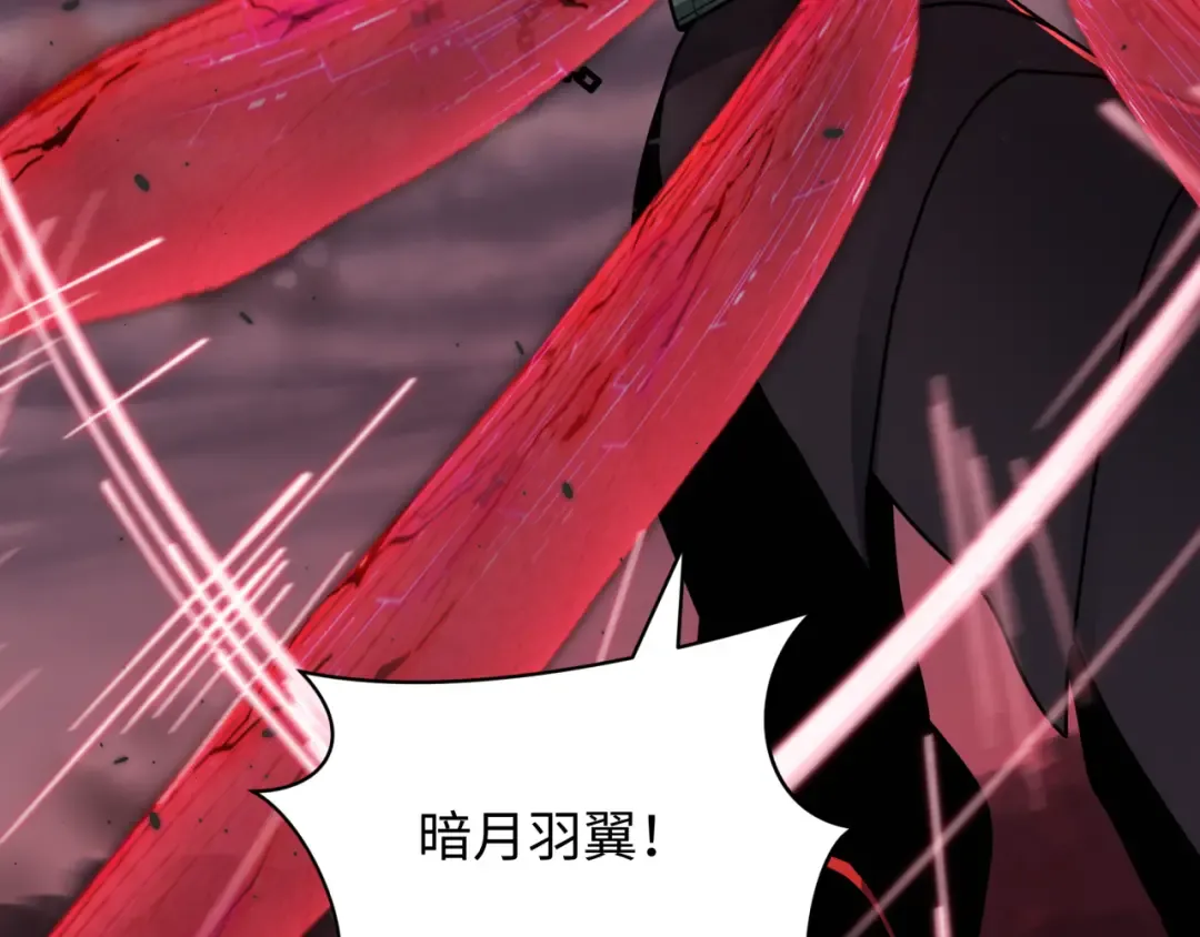 第431话 扶桑篇-兄妹相残！ 第169页