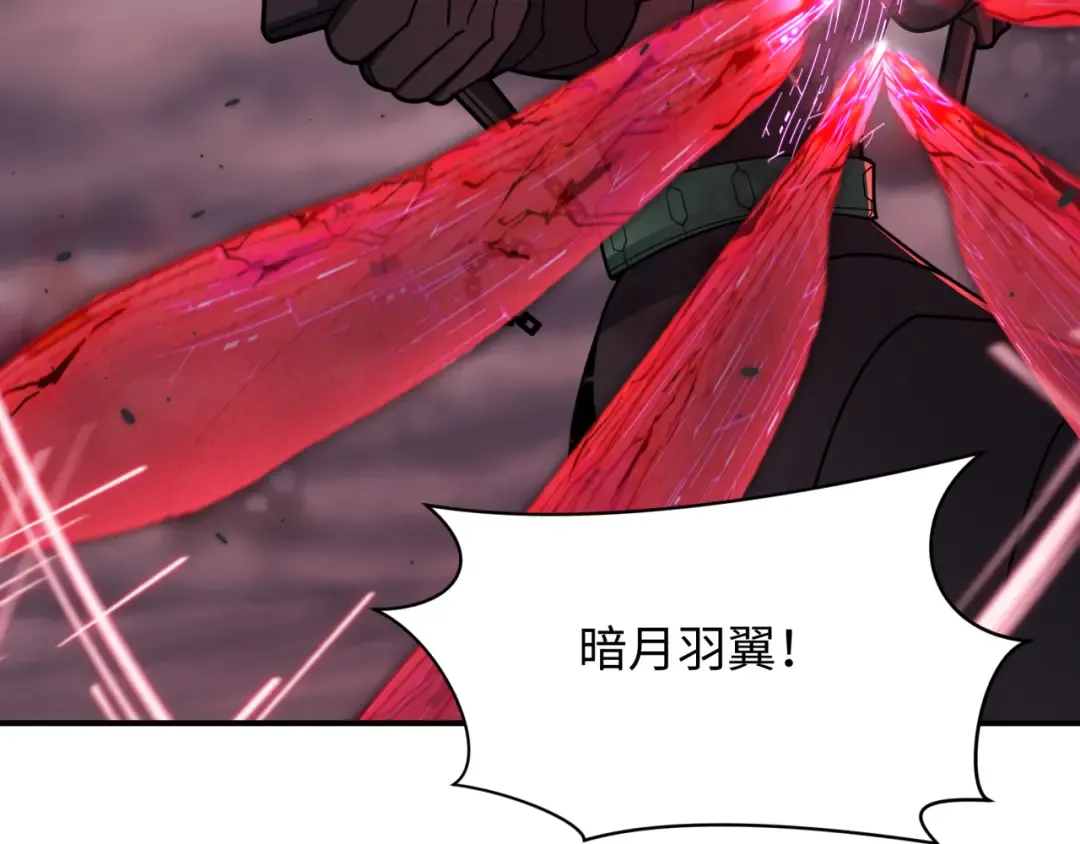 第432话 扶桑篇-约定完成！ 第10页