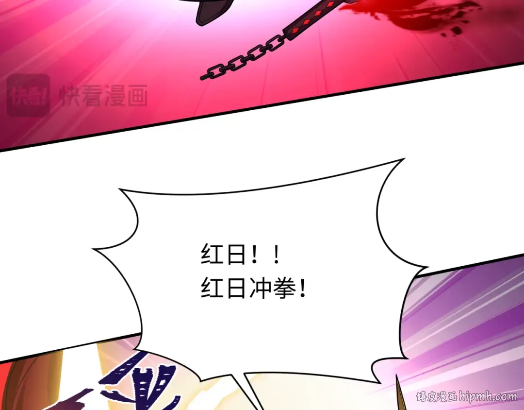 第432话 扶桑篇-约定完成！ 第16页