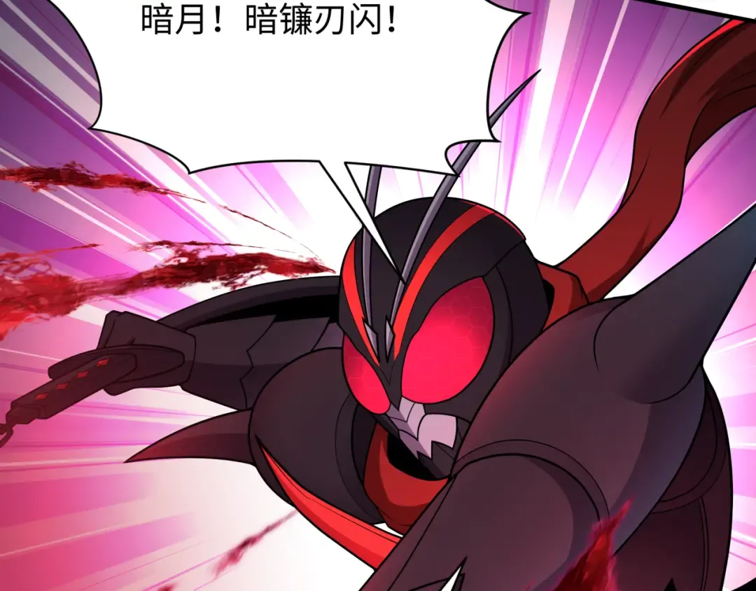 第432话 扶桑篇-约定完成！ 第20页