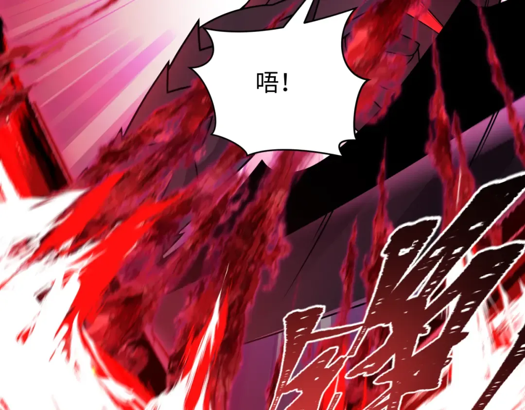 第432话 扶桑篇-约定完成！ 第21页