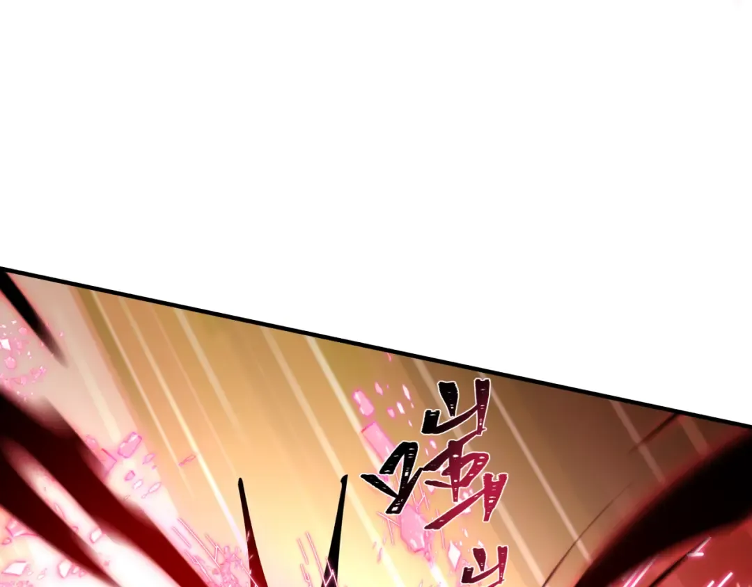 第432话 扶桑篇-约定完成！ 第29页