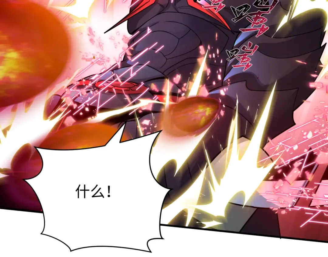 第432话 扶桑篇-约定完成！ 第33页