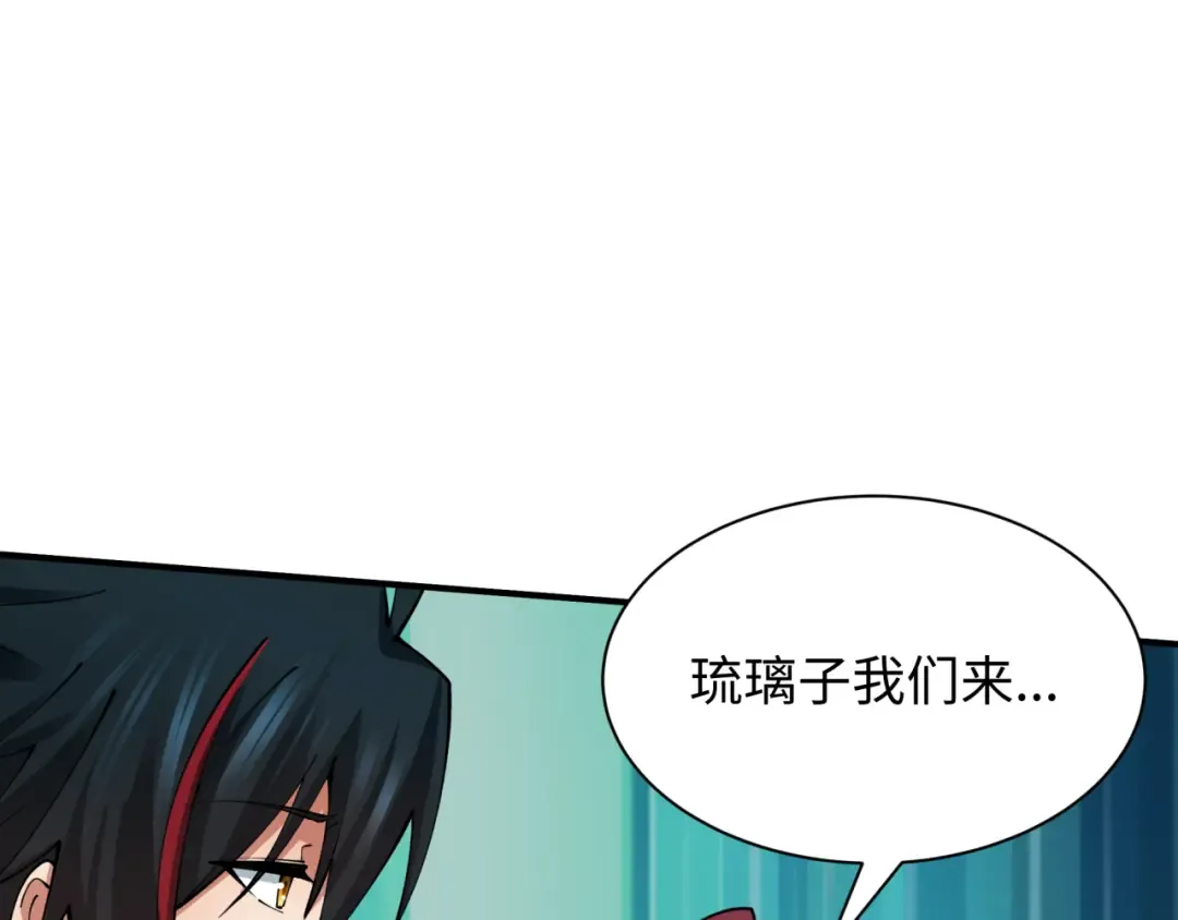 第432话 扶桑篇-约定完成！ 第34页