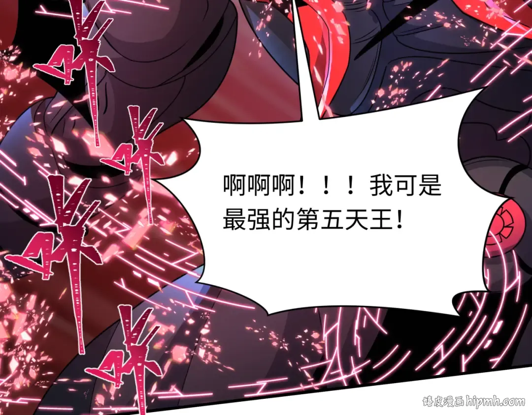 第432话 扶桑篇-约定完成！ 第40页