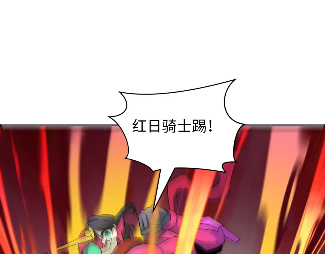 第432话 扶桑篇-约定完成！ 第45页