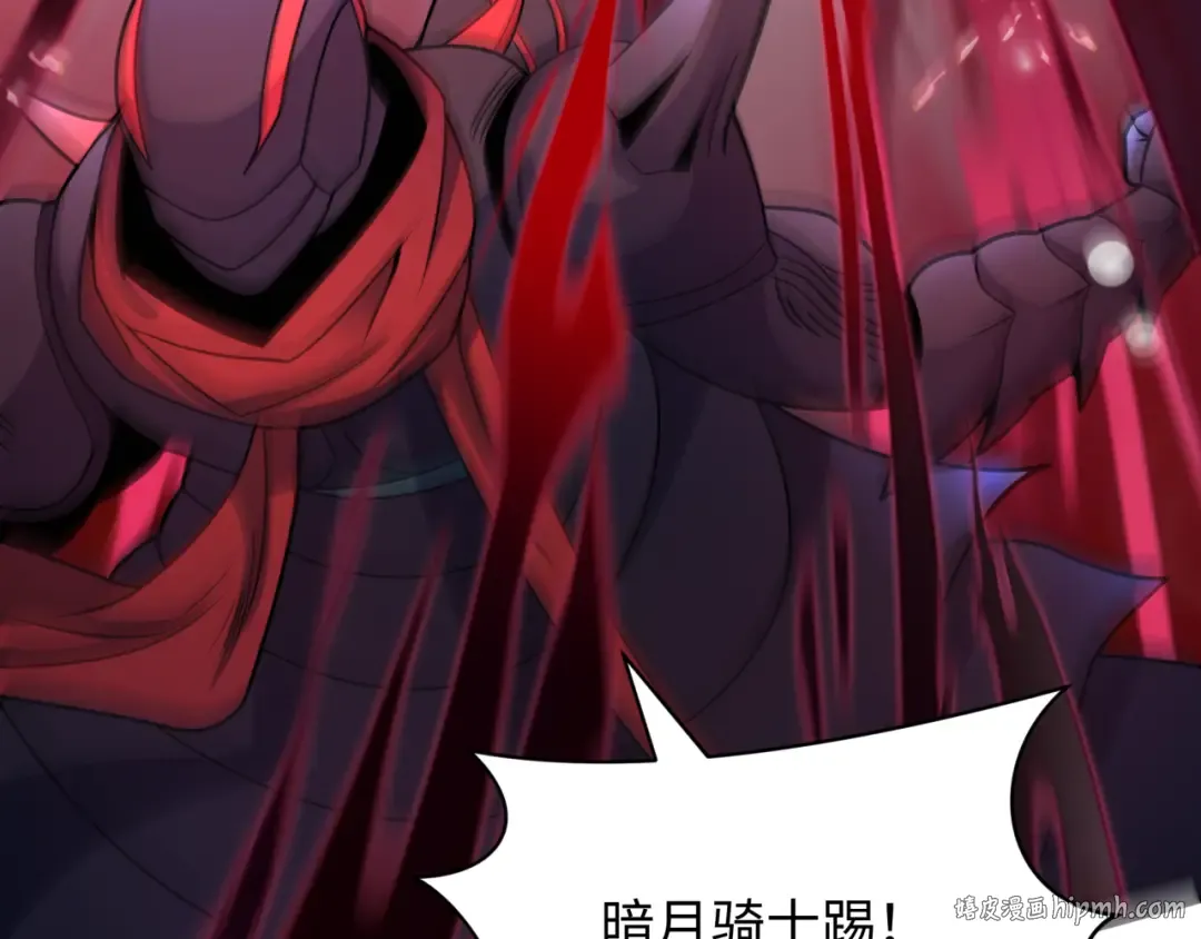 第432话 扶桑篇-约定完成！ 第48页
