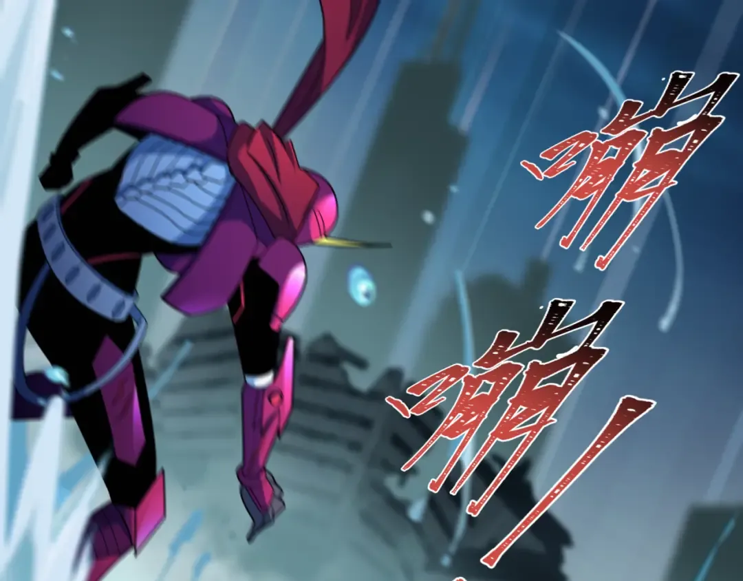 第432话 扶桑篇-约定完成！ 第58页