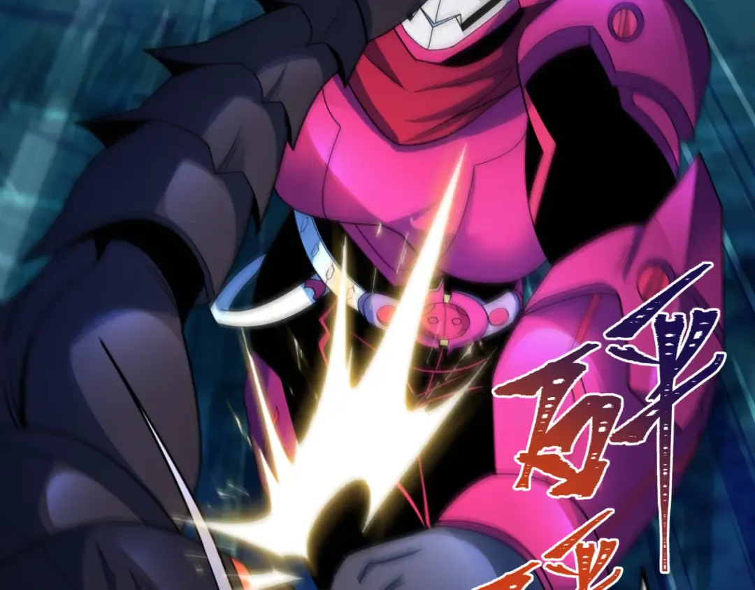 第432话 扶桑篇-约定完成！ 第62页