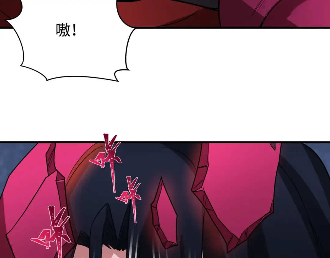 第432话 扶桑篇-约定完成！ 第67页
