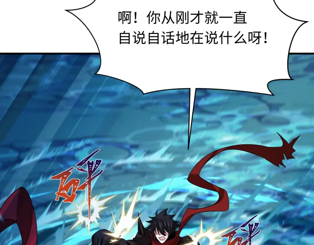 第432话 扶桑篇-约定完成！ 第70页