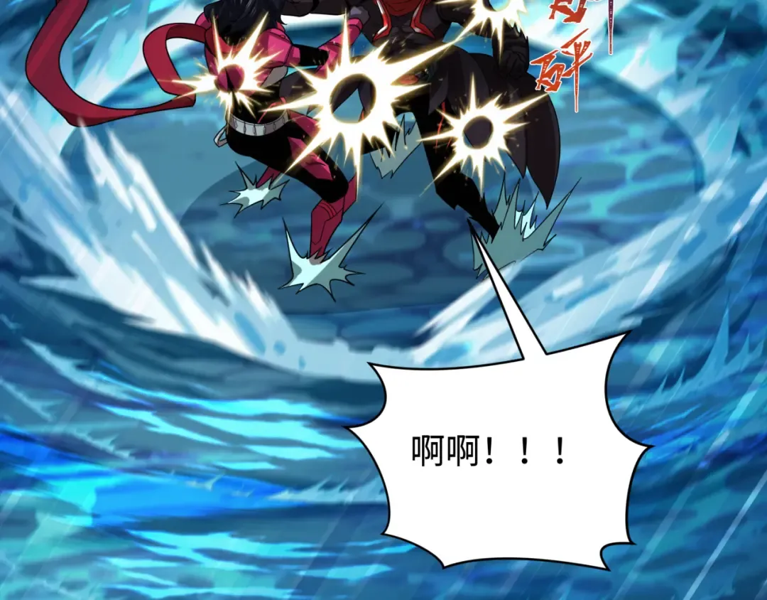 第432话 扶桑篇-约定完成！ 第71页