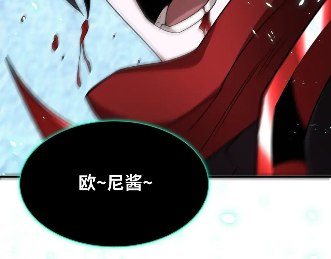 第432话 扶桑篇-约定完成！ 第74页