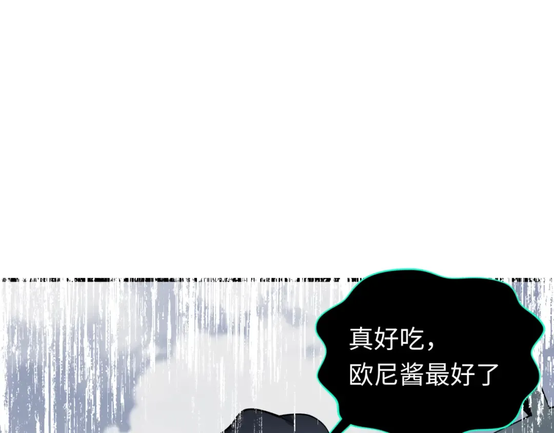 第432话 扶桑篇-约定完成！ 第76页