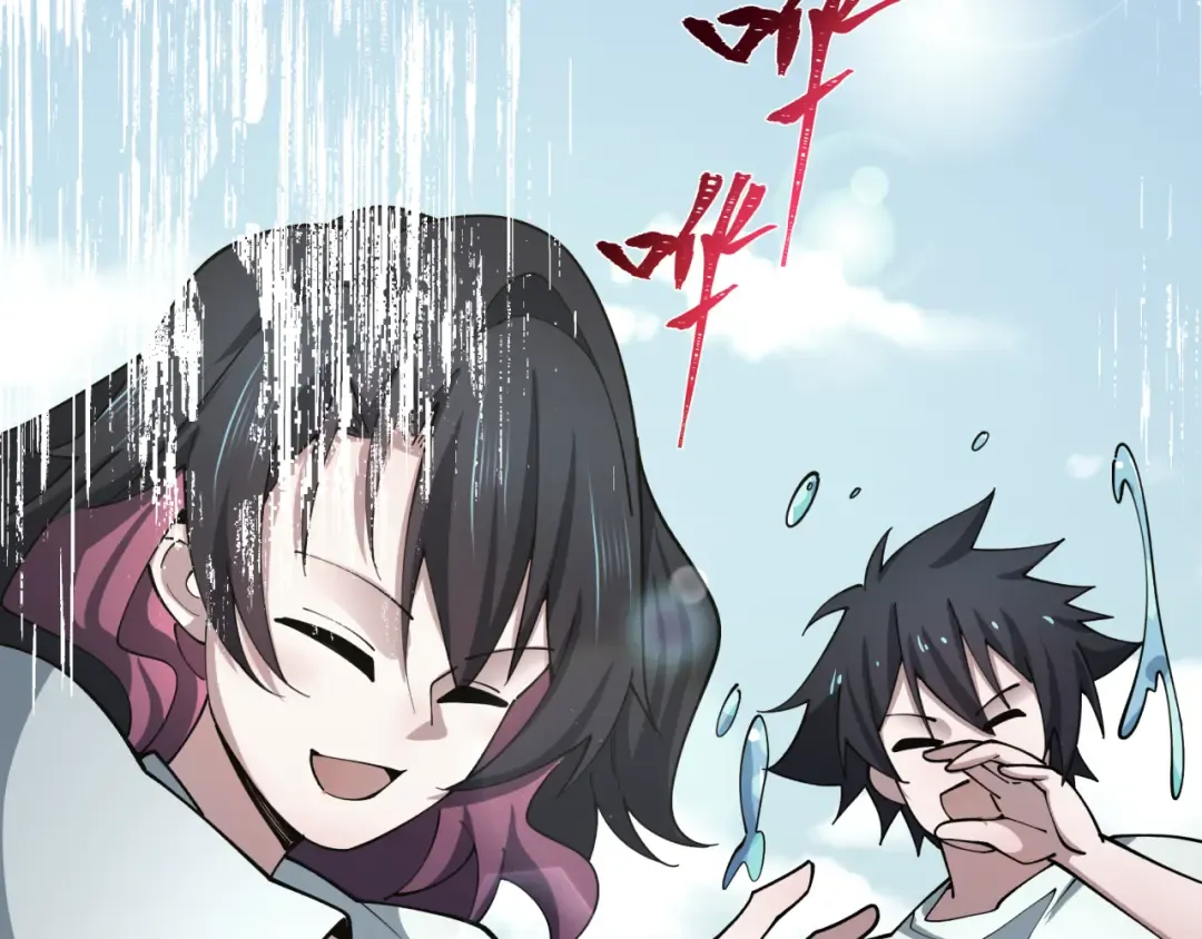 第432话 扶桑篇-约定完成！ 第85页