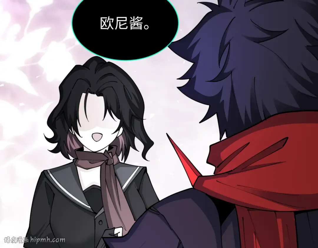 第432话 扶桑篇-约定完成！ 第96页