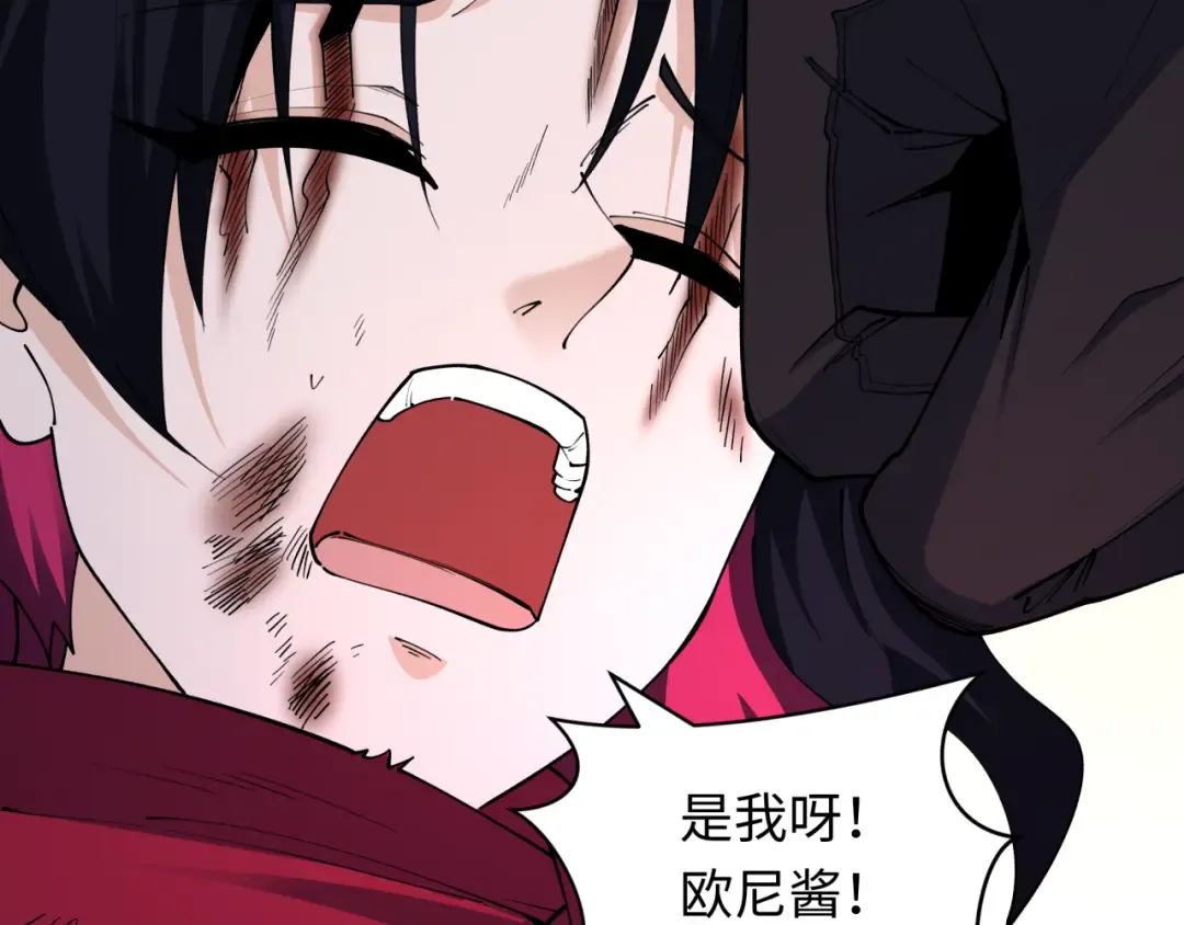 第432话 扶桑篇-约定完成！ 第102页