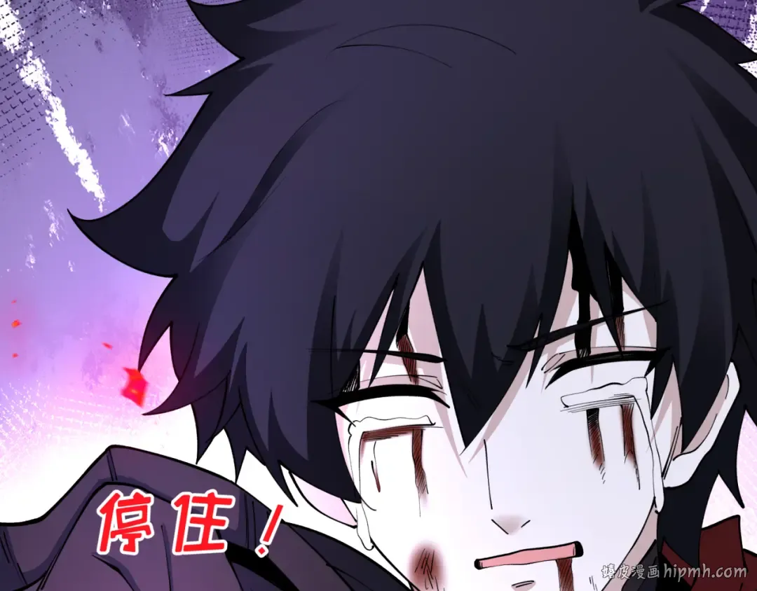 第432话 扶桑篇-约定完成！ 第104页