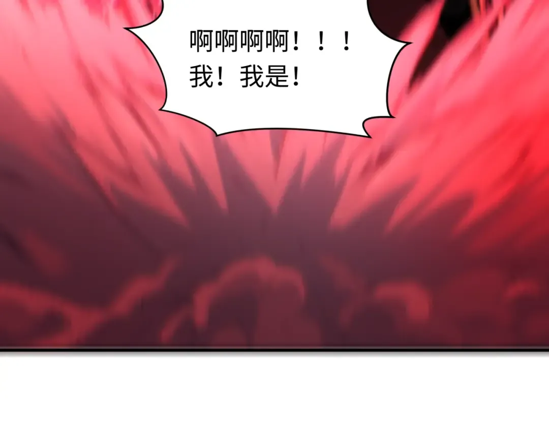 第432话 扶桑篇-约定完成！ 第109页
