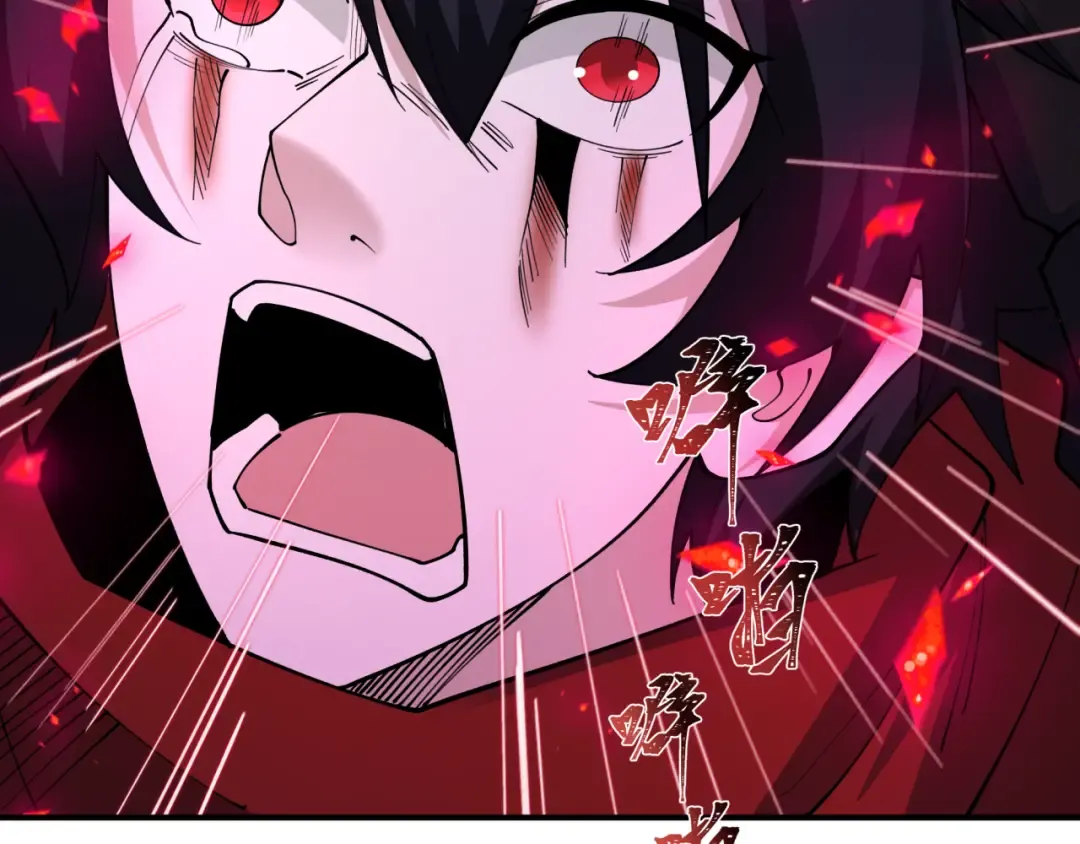 第432话 扶桑篇-约定完成！ 第113页