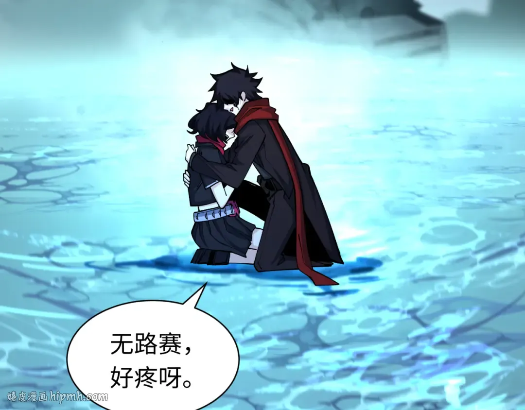 第432话 扶桑篇-约定完成！ 第120页
