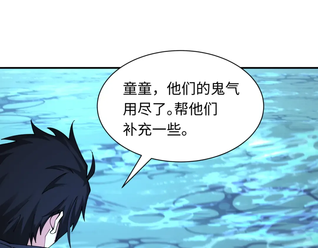 第432话 扶桑篇-约定完成！ 第123页