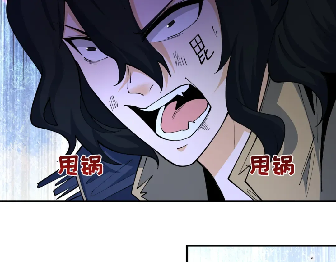 第432话 扶桑篇-约定完成！ 第127页
